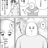 夏の気づき
