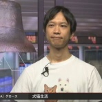 IPOストライカーの投資ブログ2（IPO PO 株主優待 FX）