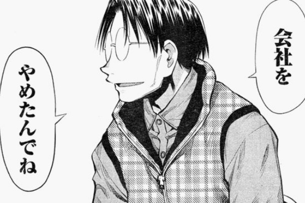 Saoメモデフ 過去に無職って名前の上級プレイヤーが居たって噂について Saoメモデフ攻略の鬼 ソードアート オンライン