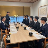 『2026年4月入社予定者 内定式！』の画像