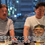 藤本博史「試合終了10分後にクビにされた」