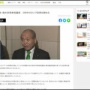 GW中にロシアへ飛ぼうとしていた鈴木宗男議員、党内から異論が相次ぎ渡航断念