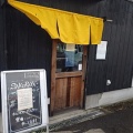 西区の新大近くから江南区嘉木へ移転したcafe＆bistro SAKURAYAへ！おやじのパスタでランチ！(サクラヤ通算2回目)