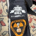 懐かしいライフジャケット