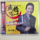 新曲の見本品(CD)🎵
