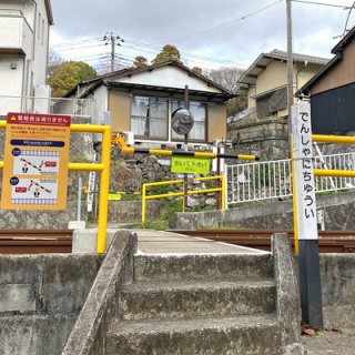 Odapedia ～小田急のファンブログ～