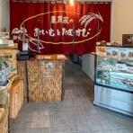 茨木つーしん