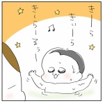 ハチャメチャだけど！！キミが好き