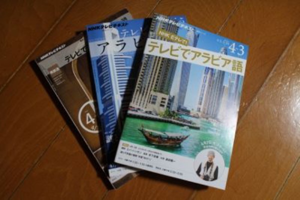 Largoなひととき 英語 スペイン語 等