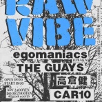 グアイズ キャプテンのストレートパンチ