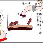 不器用男のふくおか通信（旧：不器用男のあれこれ日記）