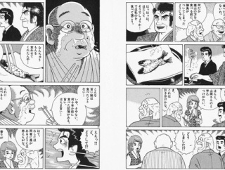 美味しんぼ強さランキング(食べ物版)つくったwwwwww