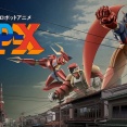 神谷明、速水奨、池田秀一ら豪華声優陣らの1999年当時のオリジナルボイスを収録した伝説の“怪作”シューティング『70年代風ロボットアニメ ゲッP-X』が7/16発売予定！