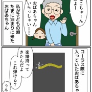 聞いたことがある！「早春賦」