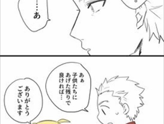 【FGO】ハロウィンのアーチャー&セイバー！！　「ト...トリックオアトリート...です」
