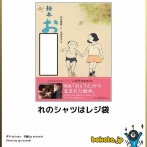 【腹筋崩壊】死ぬほど笑った画像貼ってけｗｗｗｗｗｗｗｗｗ