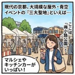京都目線　(ΦωΦ彡)