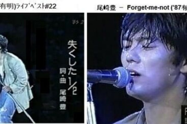 尾崎豊クラクション通信＊ （byozakism ブログ） - 尾崎豊-全般