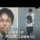 【兵庫】たつの市の母娘殺害、隣に住んでいた４２歳男を全国指名手配