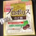 問題の優香さん。最近は...