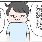 つんの日常ブログ