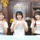 『[動画]2024.07.09 SHOWROOM 「火曜はじょ〜いドン！」【≒JOY 市原愛弓、江角怜音、小澤愛実】 【ニアジョイ】』の画像