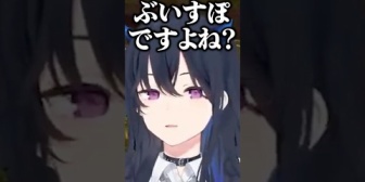 【ぶいすぽ】何もやる気が起きない時のはなびの行動に驚くのせさんとエマたそ