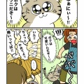 忙しい朝の時間を邪魔してくる猫・ウニ。
