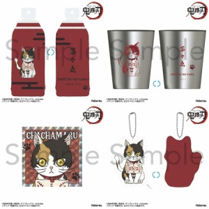 鬼滅の刃 スライドカードケース TSUTAYA限定 : 鬼滅の刃GOODS ～グッズ