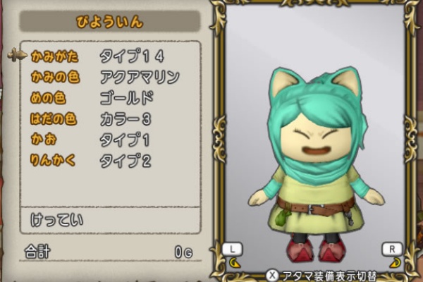 自分用メモ ネト充 ヒメラルダ美容院ドレア らすかるのティア生活さらします