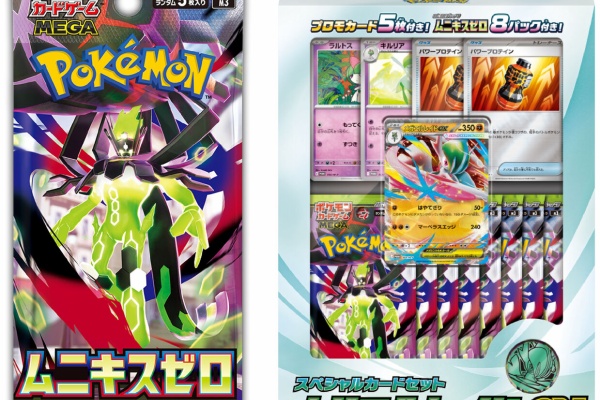 ☆レアモノ在庫再販速報