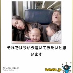 【画像】くだらないのに妙に元気出る画像、貼ってけｗｗｗ