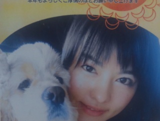 新年あけましておめでとうございます