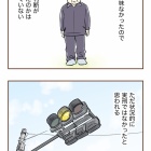【17】無保険車にひき逃げされて裁判した話