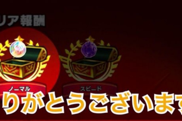 モンストプレイ日記 徳川慶喜 モンストプレイ日記 徳川慶喜