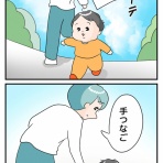 まりげのまんが。