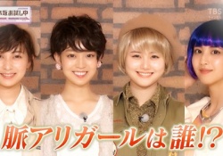 【悲報】阪口珠美さん、ワイの職場のマナー講師に似てしまうwwwwwwwww