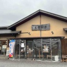 日高市　豆腐厨房大豆屋