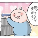 最近のぽんちゃん（激カワ編）