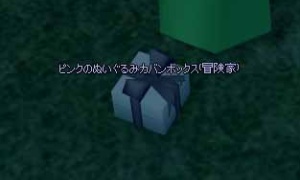 色のことではないピンクのぬいぐるみカバン（冒険家）