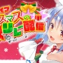 【悲報】人気VTuber・兎田ぺこらさん、クリスマスイブに配信をお休み ⇒ コメント欄が大変なことになってしまう・・・
