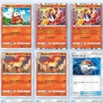 亮磁組ポケモン倶楽部