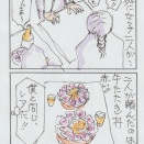 女子も食べたい・・　牛レア！！