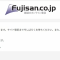 天ガ８月号入選