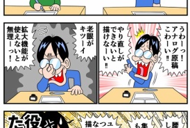 livedoor