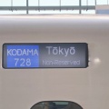 新大阪駅に新幹線を撮りに行く旅Part6／令和8年1月2日