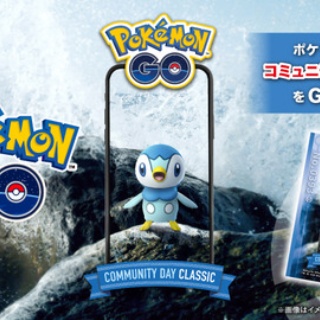 徒歩のポケモンまとめブログ