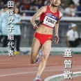 【朗報】2028年ロサンゼルス五輪女子　トランスジェンダーの選手は参加を認めない