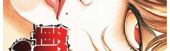 刃牙道さん、またしても謎のインタビューを展開してしまうｗｗｗｗｗｗ（画像あり）