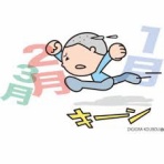 百閒爺のガーデニングと世迷言